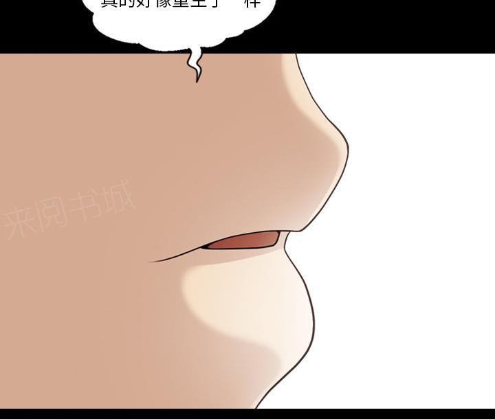 第33话 最棒的作品15