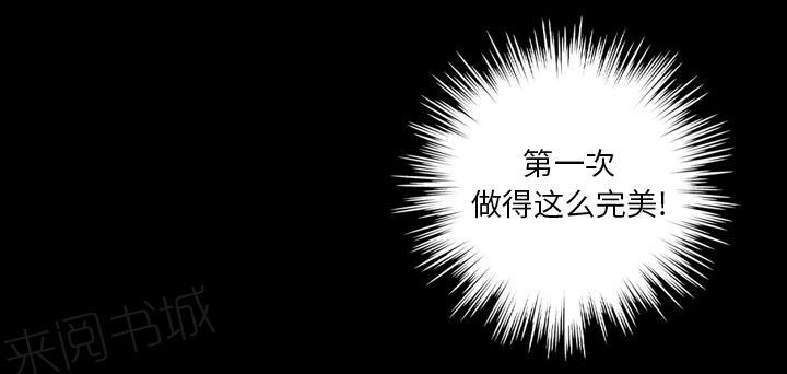 第33话 最棒的作品16