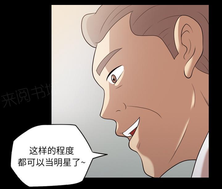 第33话 最棒的作品17