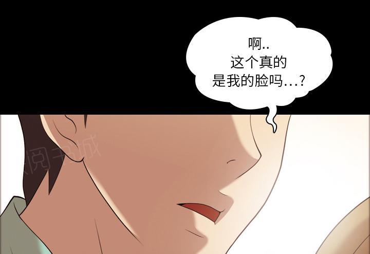 第33话 最棒的作品18