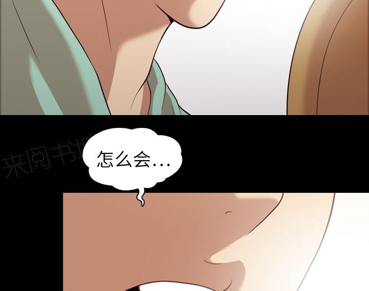 第33话 最棒的作品19