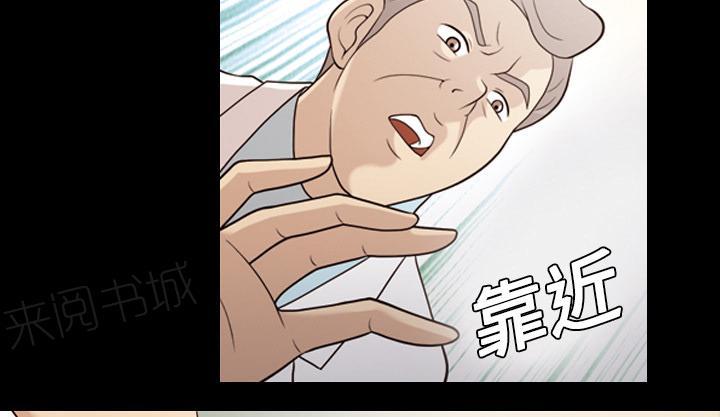 第33话 最棒的作品2