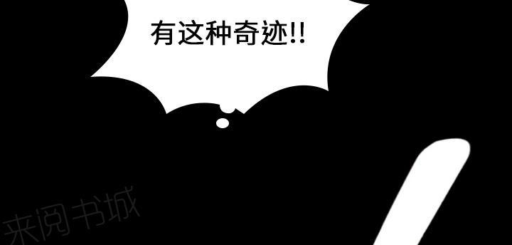 第33话 最棒的作品21