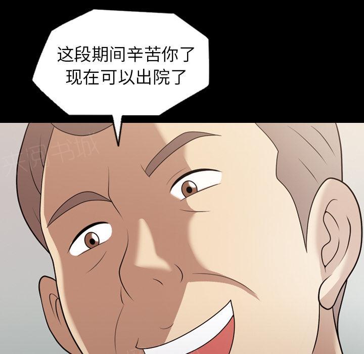 第33话 最棒的作品24