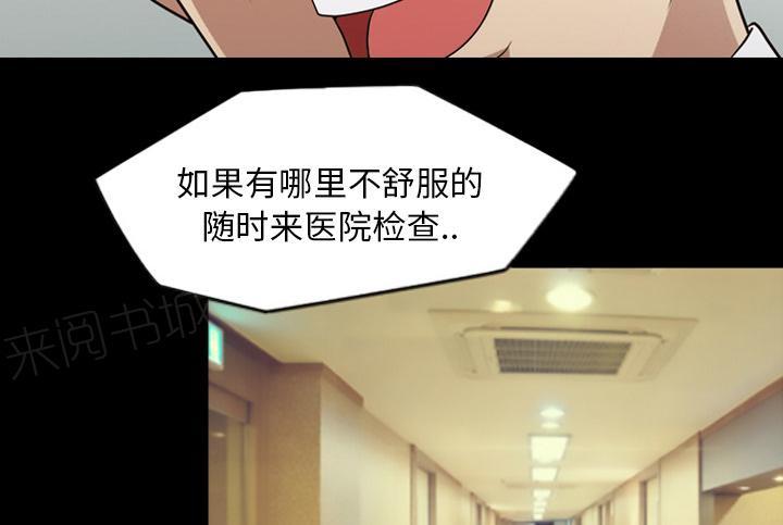 第33话 最棒的作品25