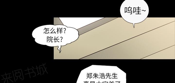 第33话 最棒的作品6