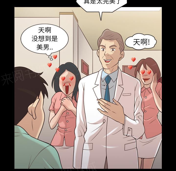第33话 最棒的作品7