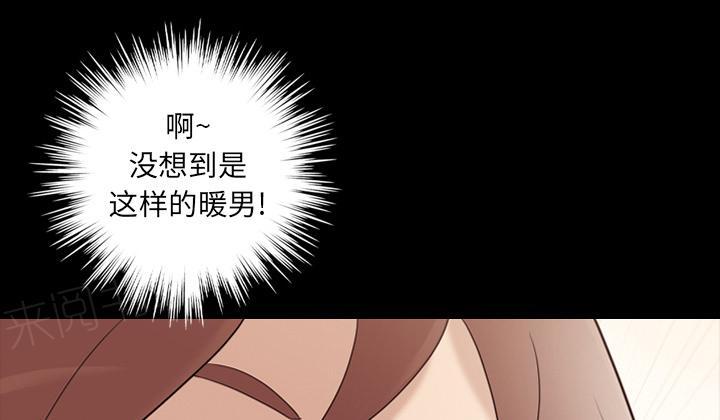 第33话 最棒的作品8