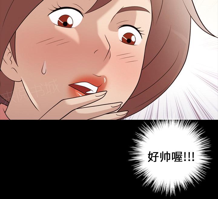 第33话 最棒的作品9