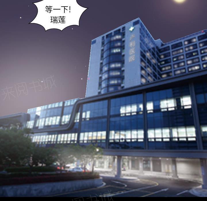 第32话 像是重生1