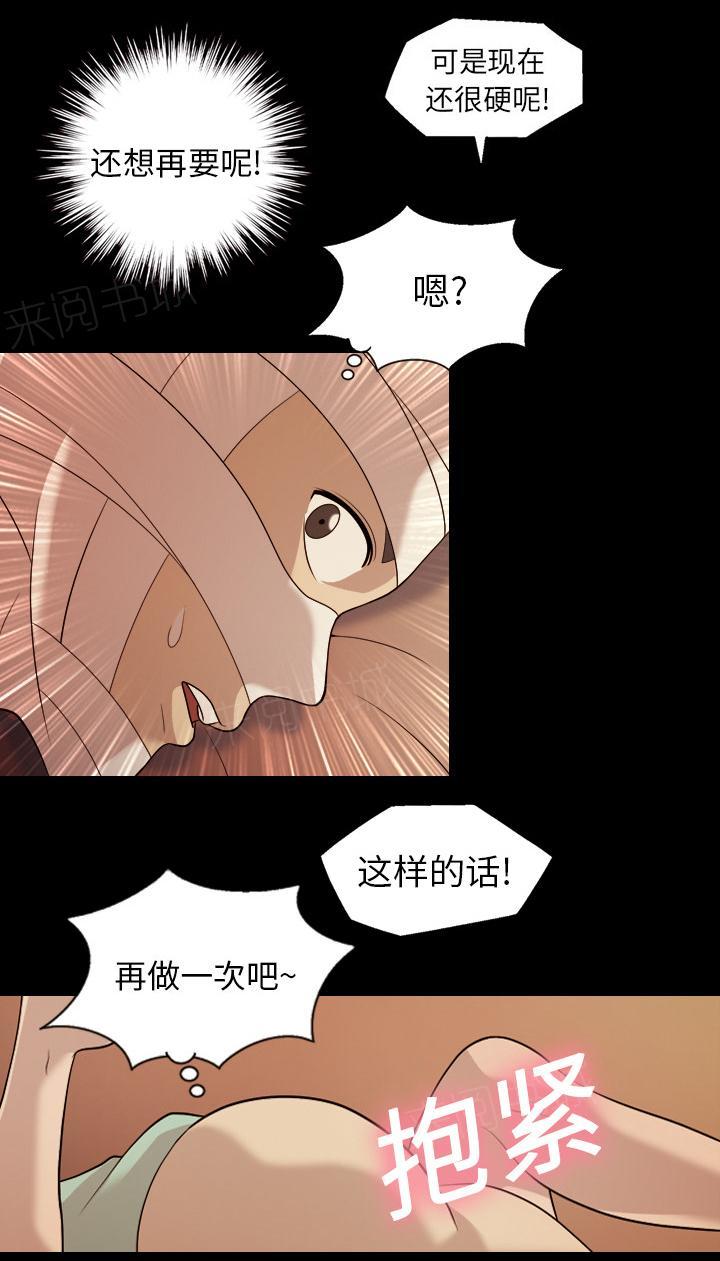 第32话 像是重生15