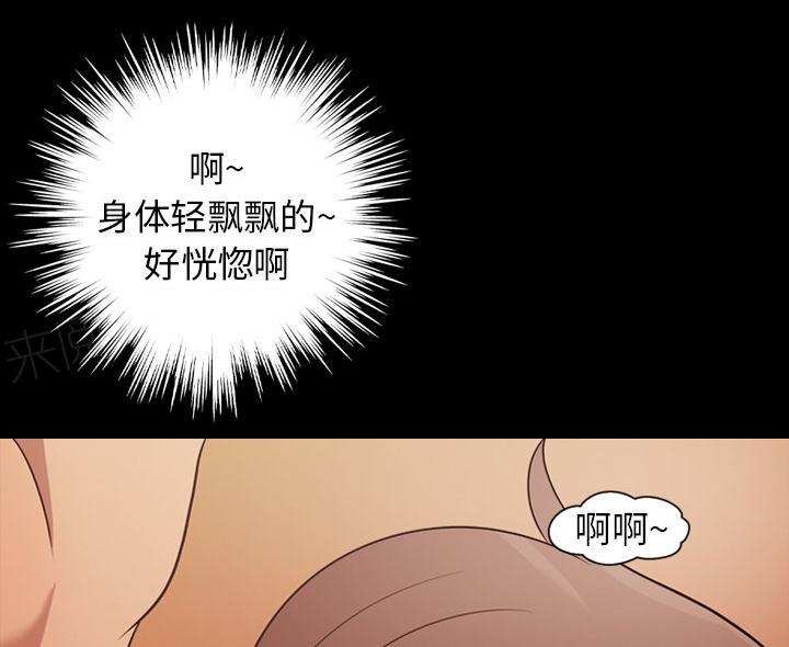 第32话 像是重生19