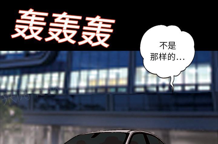 第32话 像是重生2