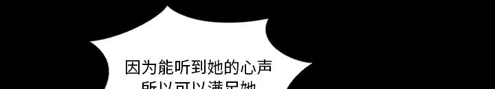 第32话 像是重生23