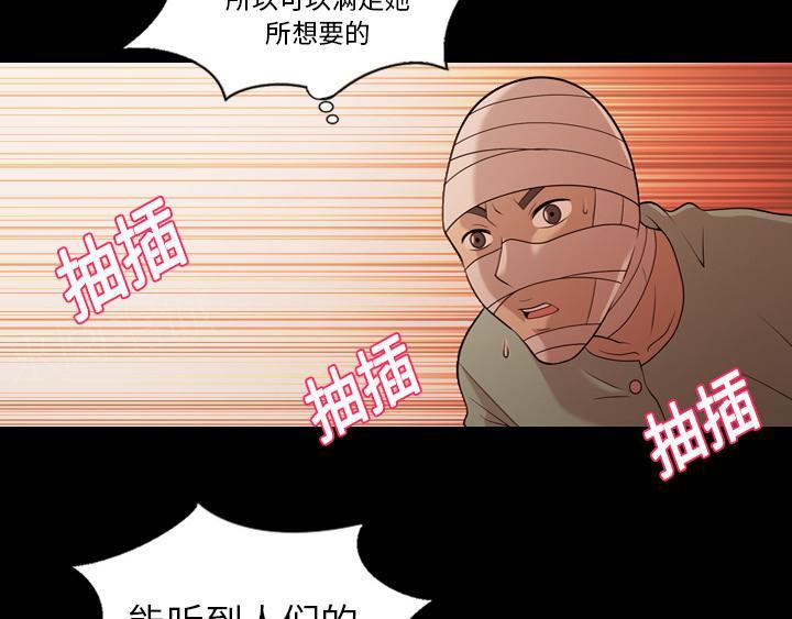 第32话 像是重生24