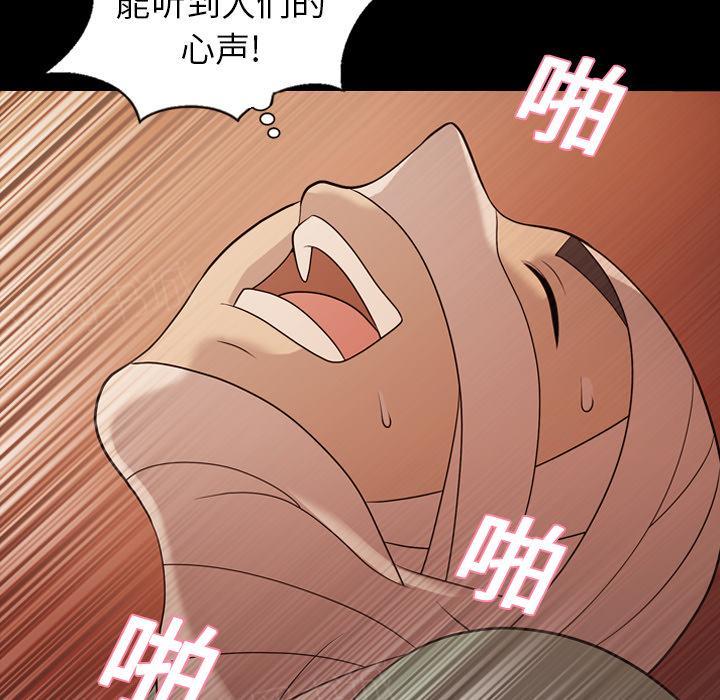 第32话 像是重生25