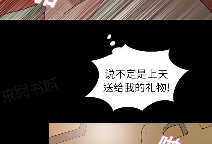 第32话 像是重生26