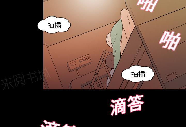 第32话 像是重生27