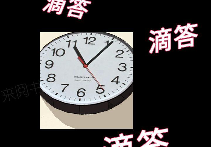 第32话 像是重生28