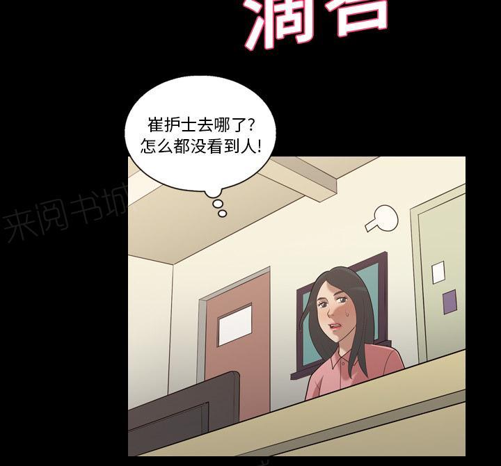 第32话 像是重生29