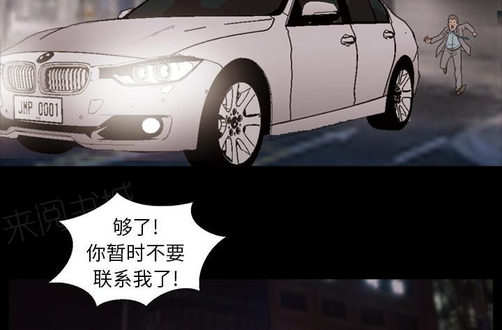 第32话 像是重生3