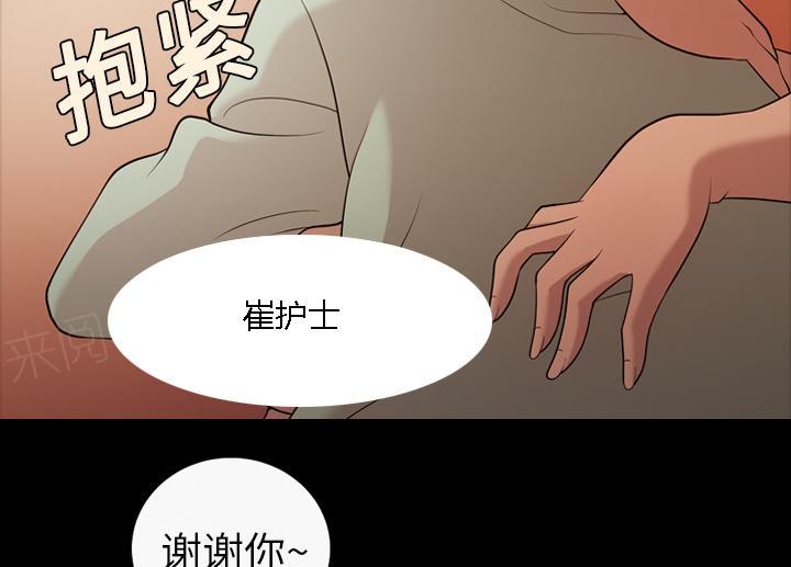 第32话 像是重生32