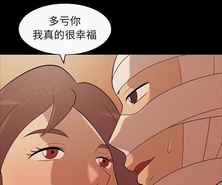 第32话 像是重生34
