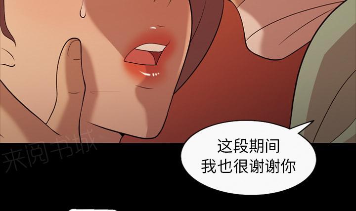 第32话 像是重生35