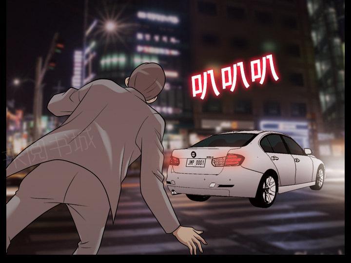 第32话 像是重生4