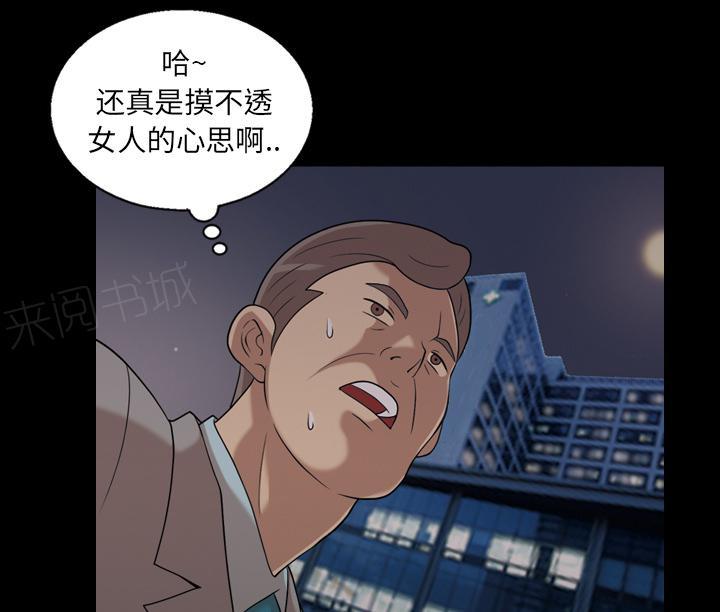 第32话 像是重生5