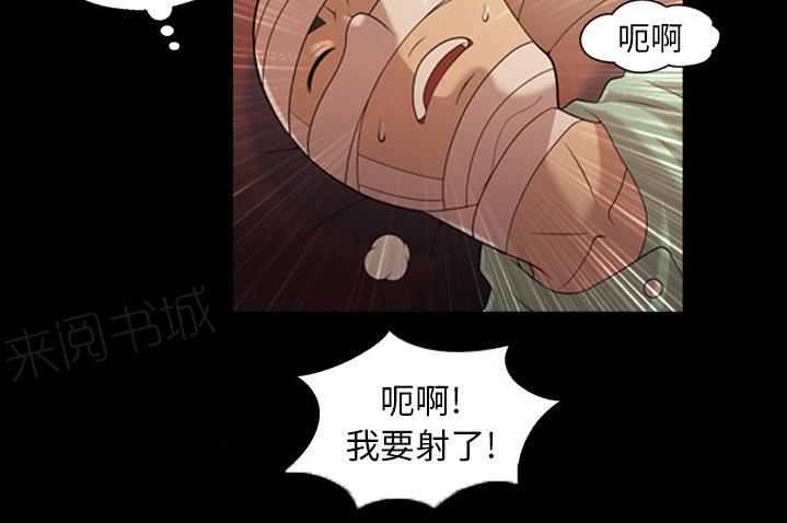 第32话 像是重生9
