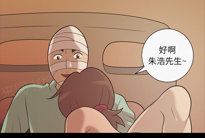 第31话 好好享受10