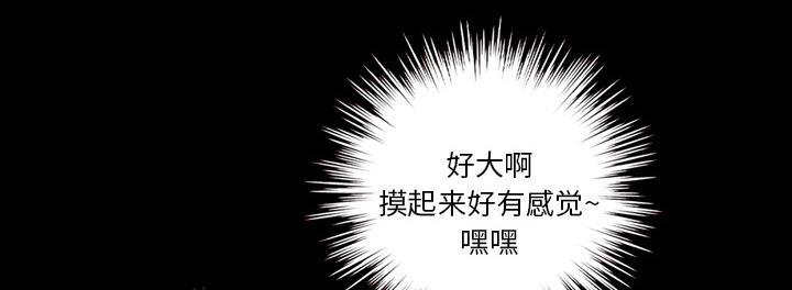 第31话 好好享受11
