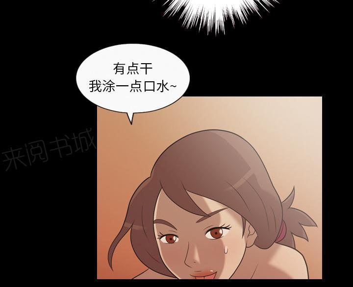 第31话 好好享受12