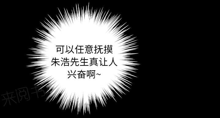 第31话 好好享受13