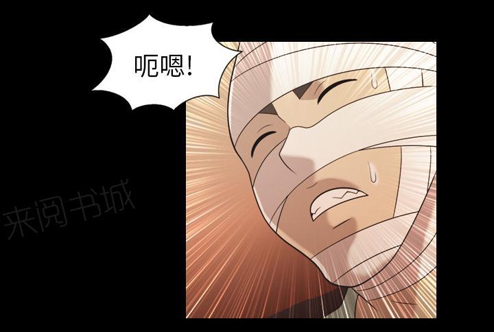 第31话 好好享受14