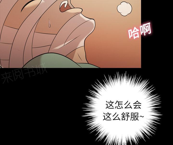 第31话 好好享受19