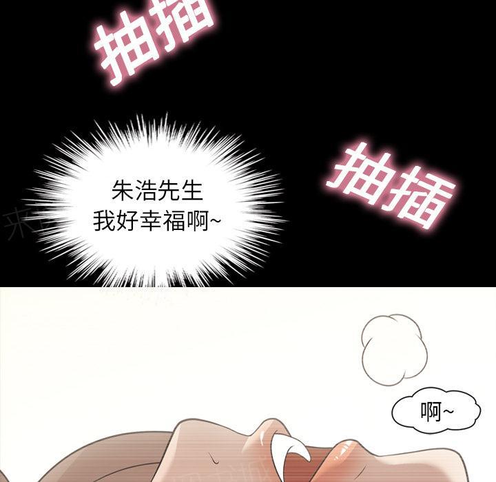 第31话 好好享受24