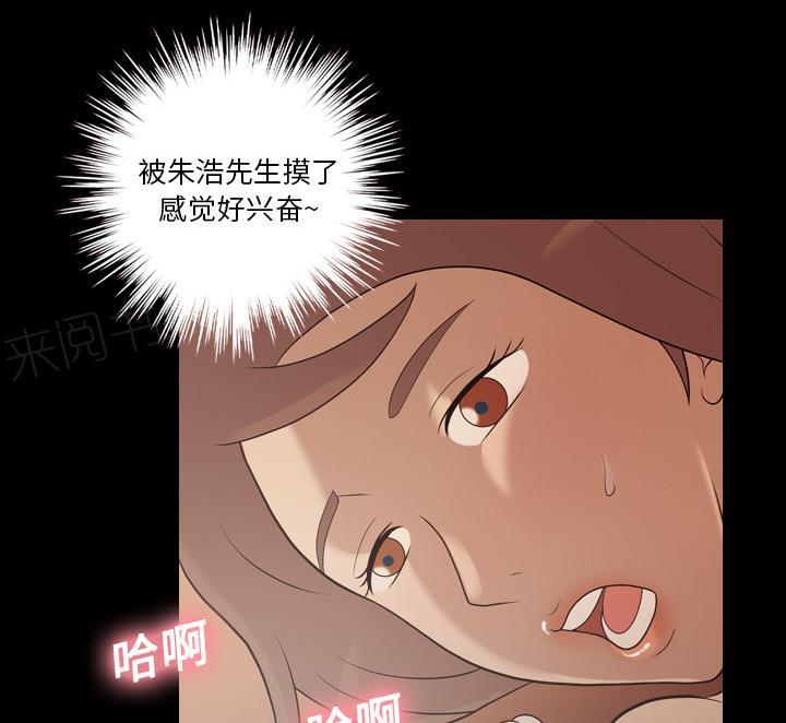 第31话 好好享受3