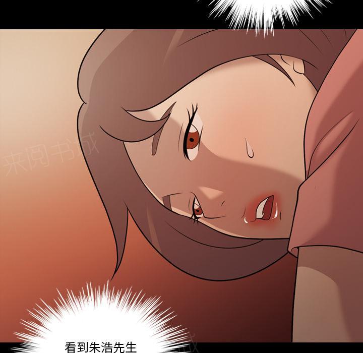 第30话 悲伤的故事11