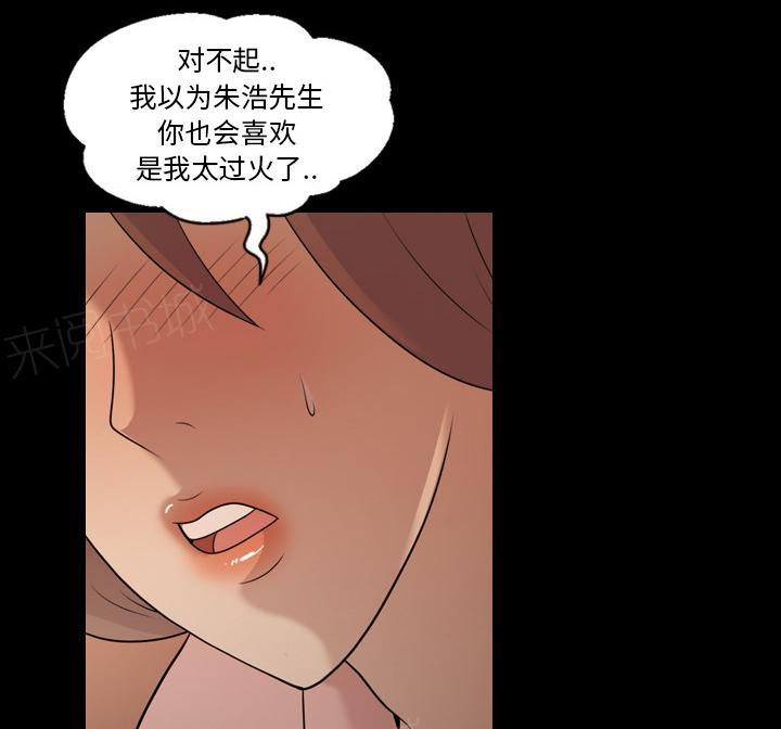 第30话 悲伤的故事14