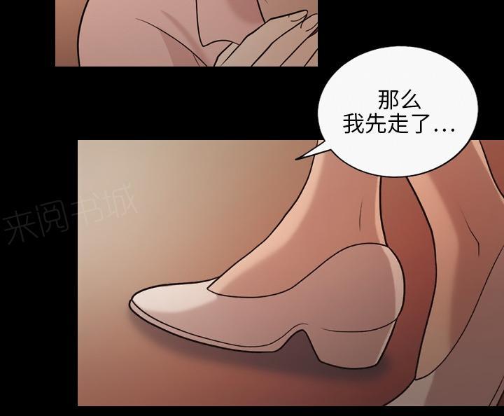 第30话 悲伤的故事15