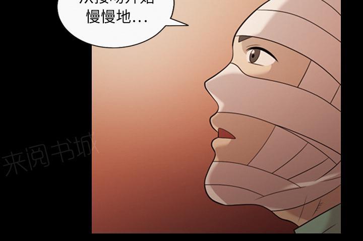 第30话 悲伤的故事21