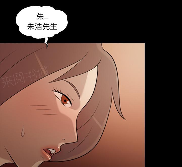 第30话 悲伤的故事22