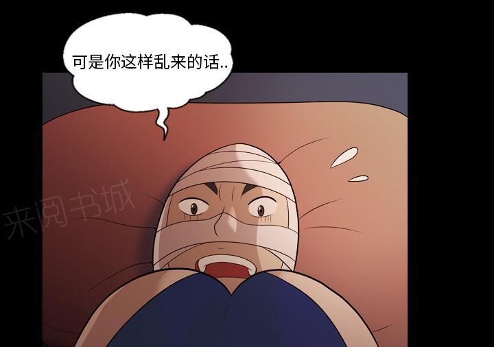第30话 悲伤的故事5