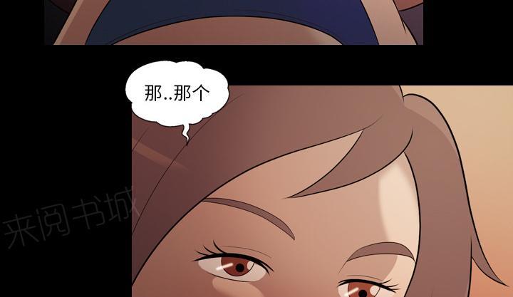 第30话 悲伤的故事6