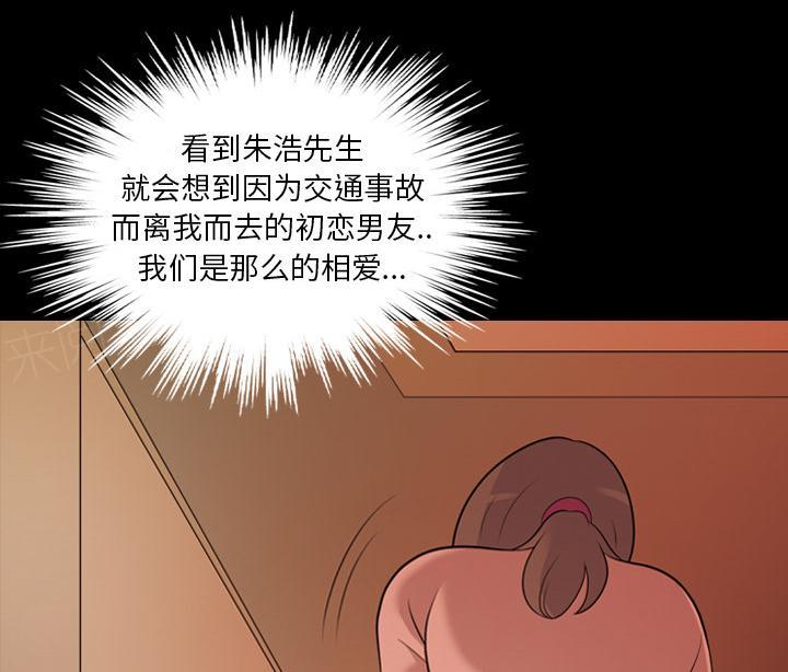 第30话 悲伤的故事8