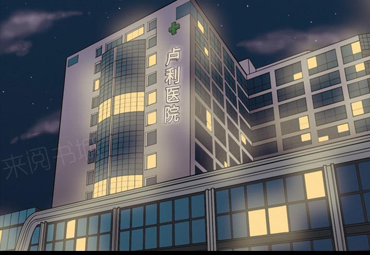 第29话 老婆来电1