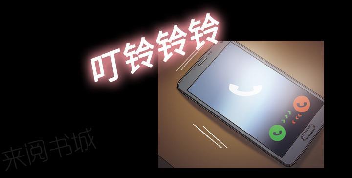 第29话 老婆来电10