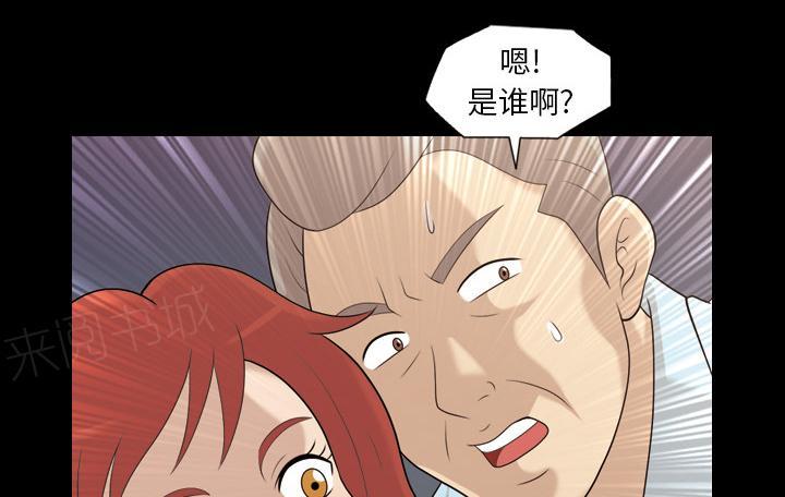 第29话 老婆来电11